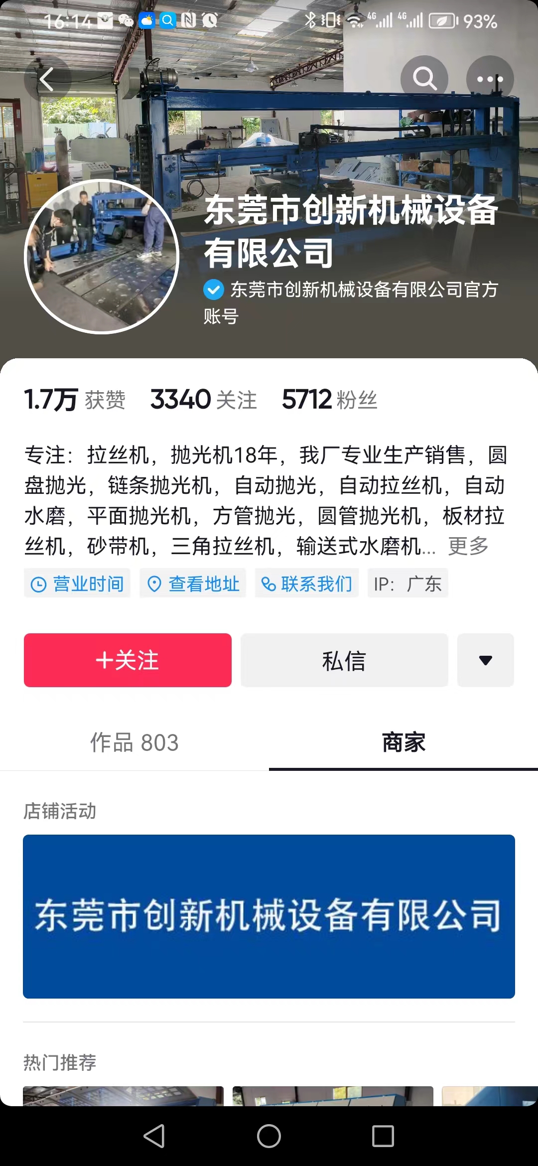 微(wēi)信圖片_202306171623124.jpg